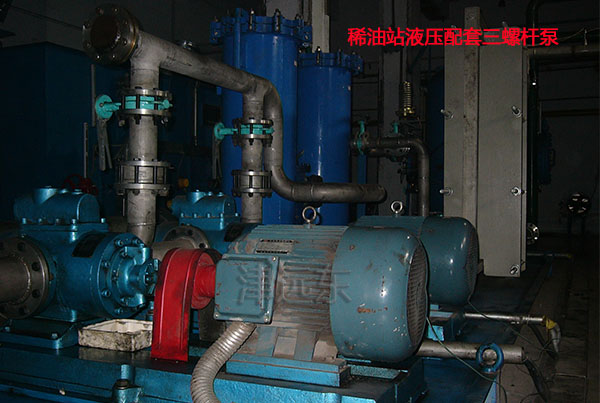 三螺桿泵 三螺桿泵