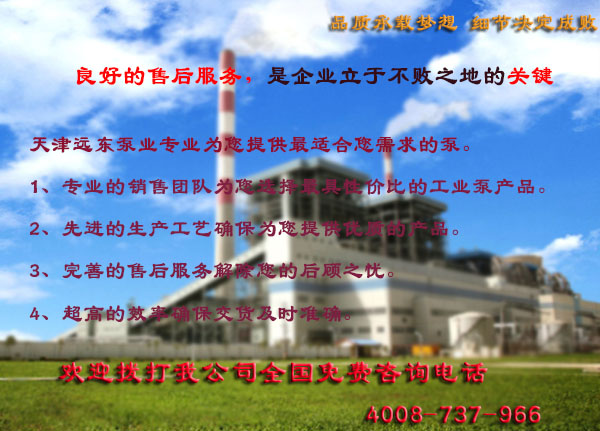 售后服務(wù)承諾 售后服務(wù)承諾